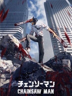 Chainsaw Man Poster - Urban Action Anime Art Aprox Size 24x36 Inches